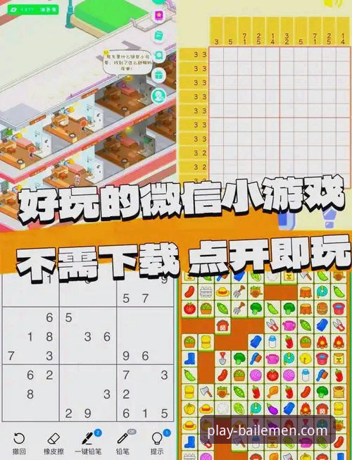 揭秘百乐门软件：新手必知的游戏乐趣与隐藏玩法