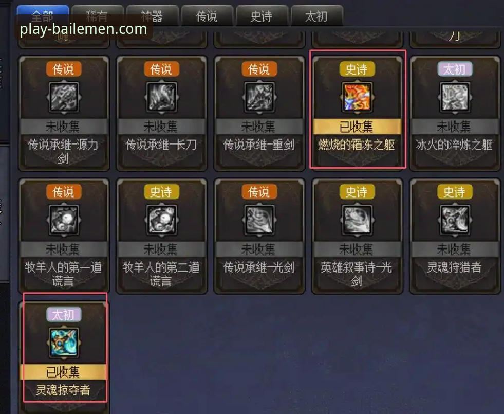 百乐门游戏资源获取完整指南：从注册到高阶玩法全解析