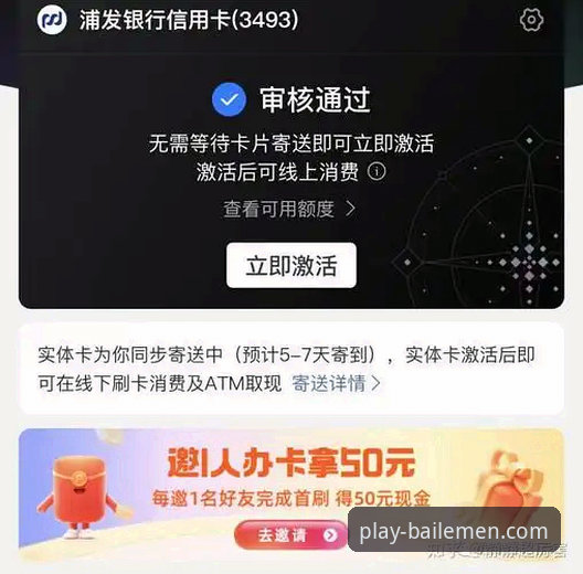 百乐门T7F3兑换奖励 百乐门软件T7F3兑换奖励最新动态:v3.5.2版本激活攻略与实战反馈
