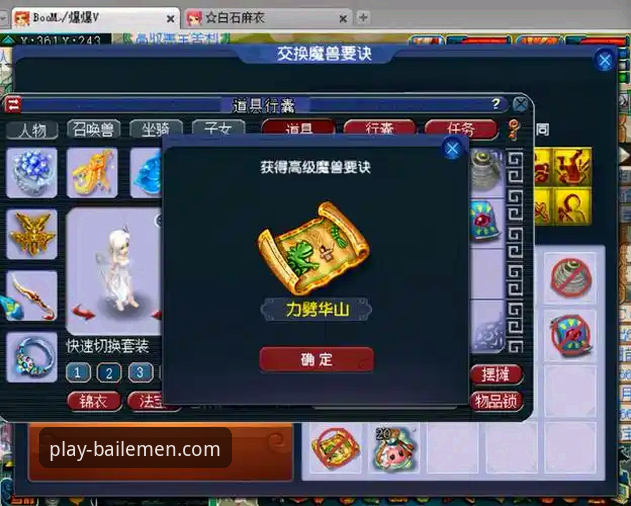 百乐门软件vs普通游戏平台：T7F3代码如何让你多赚30%？