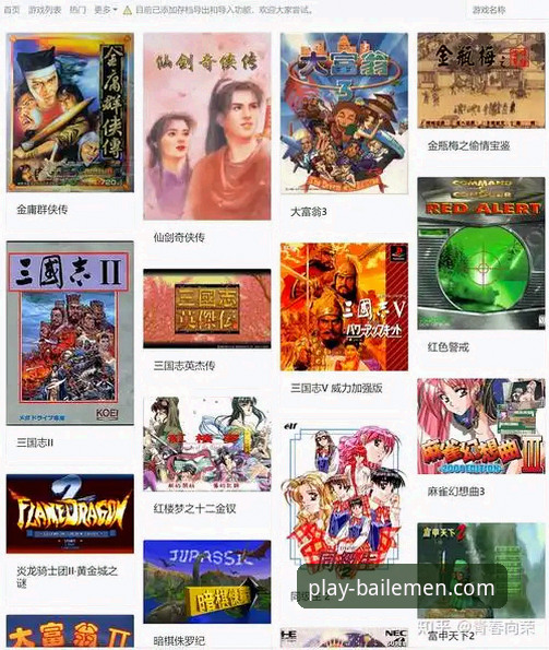 百乐门软件3大核心升级：从下载到游戏畅玩的完整指南
