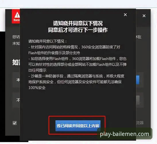 百乐门软件极速下载完整指南：从选择到安装的深度解析
